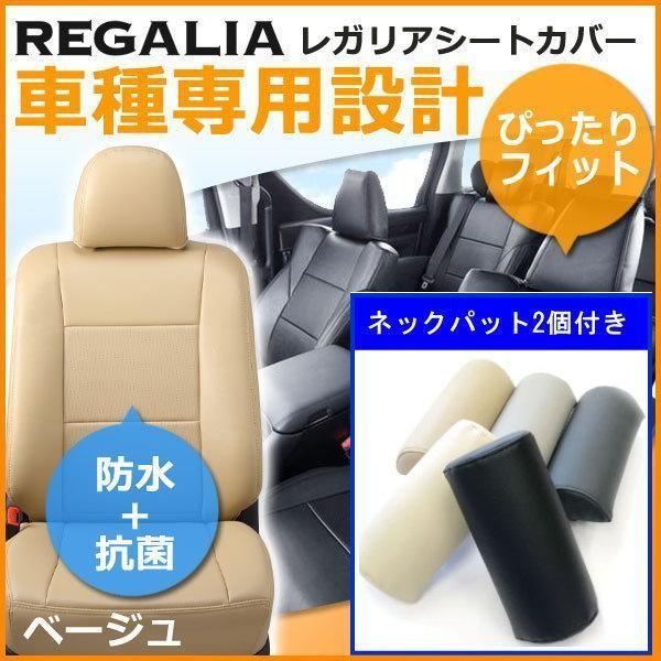 シートカバー フレアワゴン 車用の人気商品・通販・価格比較