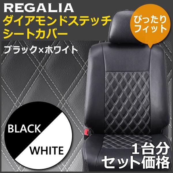 エスティマ 車用シートカバーの人気商品・通販・価格比較   価格