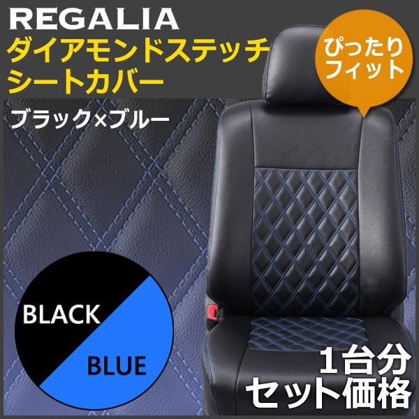 rf3 シートカバー ステップワゴン - 自動車・バイクの通販・価格比較