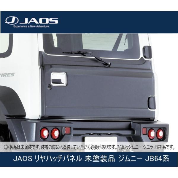 gcj-shop_b097513np