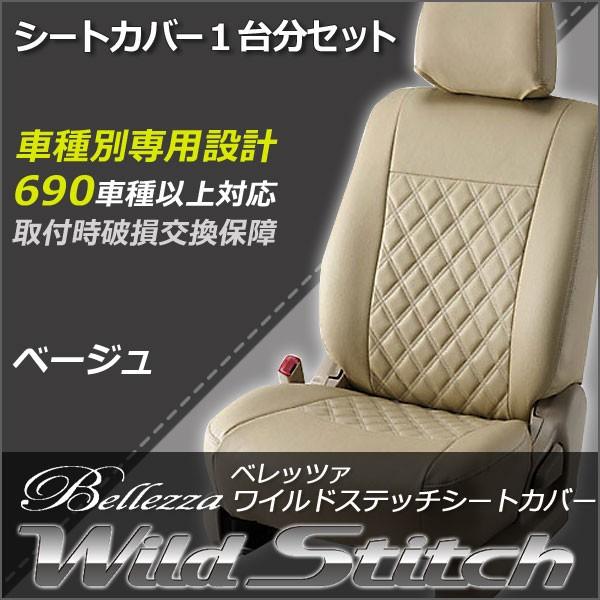 ハイゼットトラック シートカバー 車用の人気商品・通販・価格比較