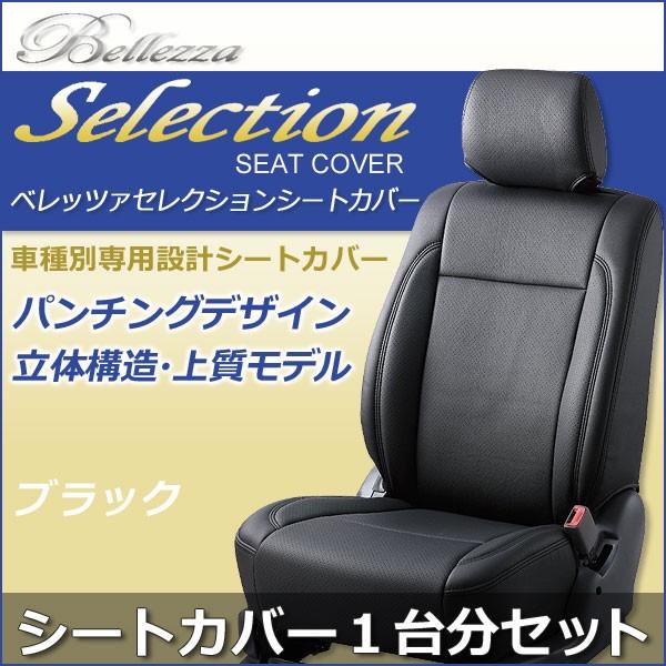 キャンバス 黒 自動車 バイクの人気商品 通販 価格比較 価格 Com