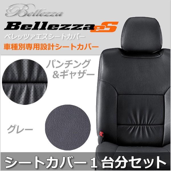 y5228zNEGXe[g [H11/12-H13/8][JZS17W] Z_GX O[  xbc@ V[gJo[