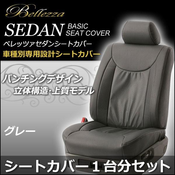 y5228zNEGXe[g [H11/12-H13/8][JZS17W] Z_x[VbN O[  xbc@ V[gJo[