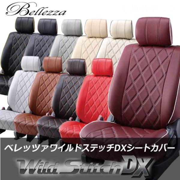 S6016【エブリイワゴンDA17W】ベレッツァワイルドステッチDX