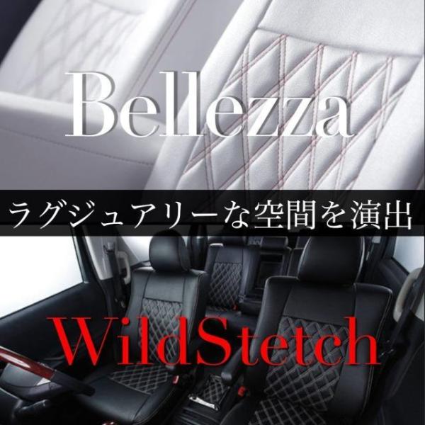 S6016【タウンボックスDS17W】R6/3-R8/5 ベレッツァワイルドステッチ シートカバー