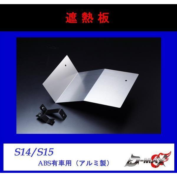シルビア s15 純正触媒 遮熱版付き シルビア S15 純正触媒 遮熱板付き