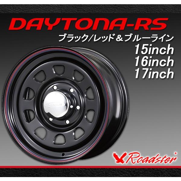 Roadster Daytona Rs デイトナrs スチールホイール 16インチ 6 5j 45 ブラック レッド ブルーライン ロードスター Day0018 Y Day0018 Gcj Shop 通販 Yahoo ショッピング