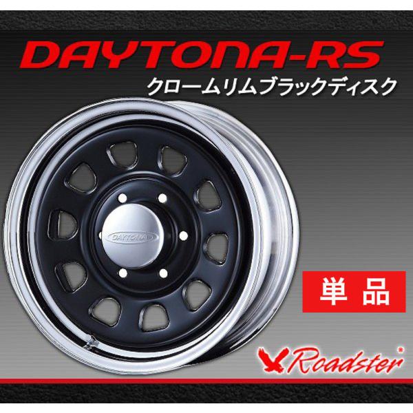 Roadster Daytona Rs デイトナrs 16インチ スチールホイール クロームリムブラックディスク ロードスター Day0023 Y Day0023 Gcj Shop 通販 Yahoo ショッピング