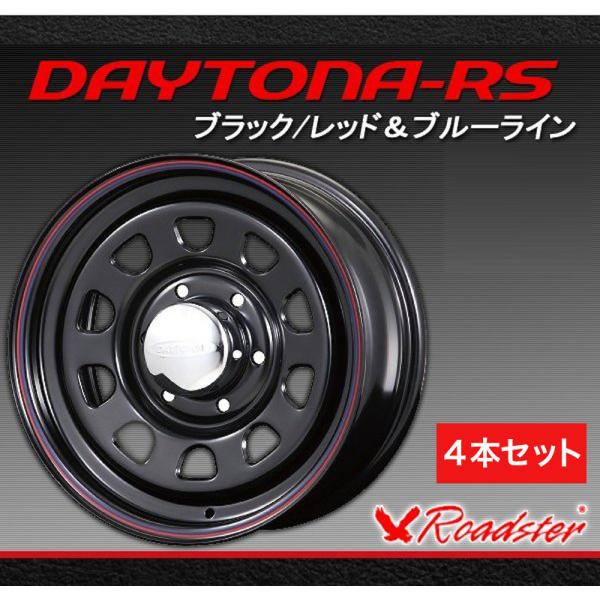 Roadster Daytona Rs デイトナrs 17インチ スチールホイール ブラック レッド ブルーライン ロードスター Day0024 Y Day0024 Gcj Shop 通販 Yahoo ショッピング