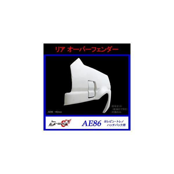 yD-MAXzA@I[o[tF_[iБ̂݁jAE86 (+40mm)rEgmnb`obNp