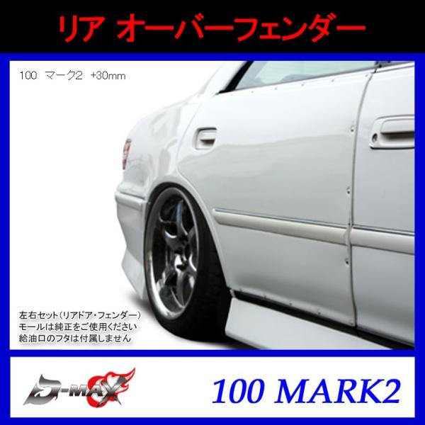 yD-MAXzA@I[o[tF_[@EZbgiAhAEtF_[j100}[NQ (+30mm)