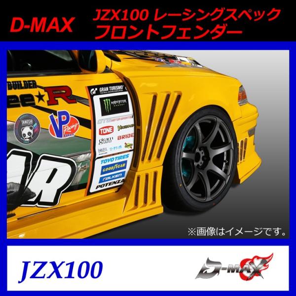 yD-MAXzJZX100@[VOXybN@tgtF_[