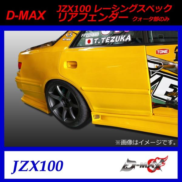 yD-MAXzJZX100@[VOXybN@AtF_[ (NH[^̂݁EE)