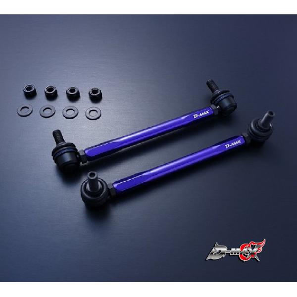 D-MAX 調整式スタビライザーリンク HONDA N-BOX/JF5 : GCJ-Shop D-MAX 調整式スタビライザーリンク HONDA N-BOX/JF5 : GCJ-Shop