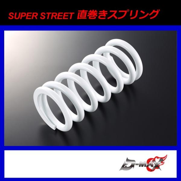 D-MAX 車高調 STREET サスペンション JZX90/JZX100 直巻き D-MAX 車高調 STREET サスペンション JZX90/JZX100 直巻き