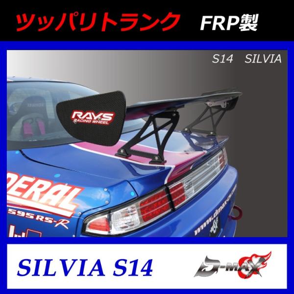 gcj-shop_y-dm-tuppari-s14