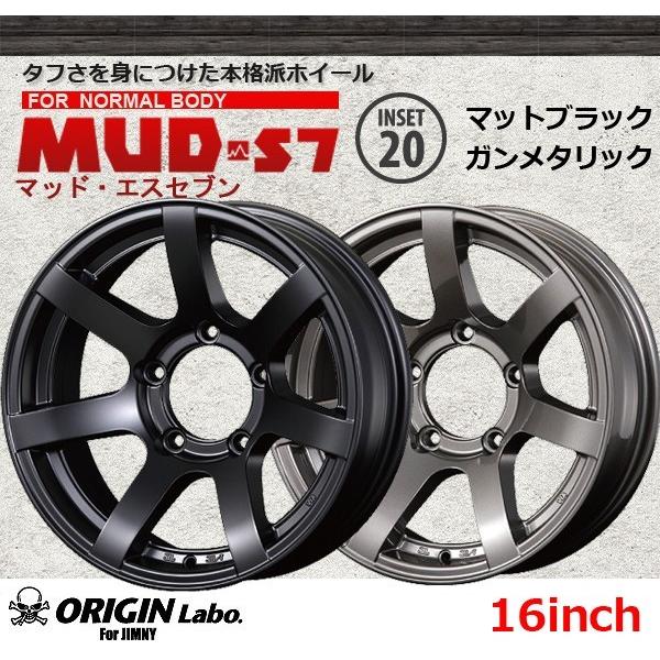 gcj-shop_y-muds716-normal