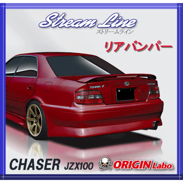 オリジン Origin Labo Jzx100 チェイサー ストリームライン リアバンパー D 0 02 Buyee Buyee Japanese Proxy Service Buy From Japan Bot Online