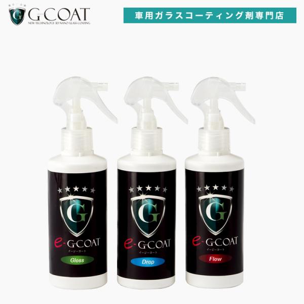 ガラスコーティング 車 ガラス系コーティング剤 Eg Coat イージーコート 滑水 撥水 艶出し Diy おすすめ 洗車 ワックス ツヤ ボディ保護 Buyee Buyee 日本の通販商品 オークションの代理入札 代理購入