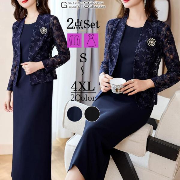 スーツ・フォーマル・ドレス Yo 5124-5964_0.jpg?fitin=720:720