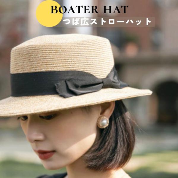 帽子 カンカン帽 つば広 ストローハット クラッシックリボン サイズ調整 紫外線対策 折りたたみ 旅行 日よけ リボン メンズ レディース 【複数ご購入送料無料】