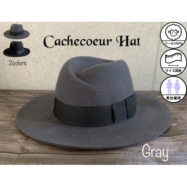 帽子 メンズ ハット 中折れハット ウール 羊毛 フェルト 帽体 レディース グレー (ツバ広 秋冬用 秋冬商品 帽子 ぼうし 大人カジュアル ファッション つば広 ハット 中折れ帽 フェルトハット ウールハット トレンド 秋物 冬物) 父の日 帽子 フェルト ハット カシュクール つば広 中折れ ウール 秋 冬