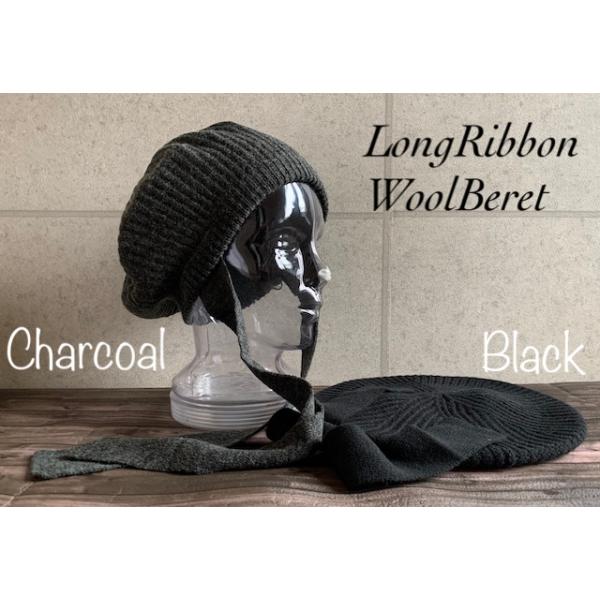 2色展開 帽子 ベレー帽 ロングリボン ウール ニット リボン付き リブ