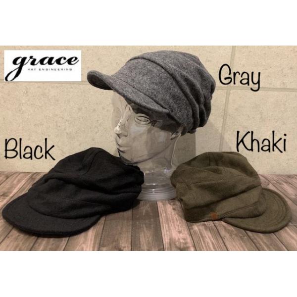 特価 帽子 grace グレース ウール キャスケット つば付きキャップ  つば付ニット帽  柔らか メンズ レディース 秋 冬 【店内商品2点以上ご購入で送料無料】