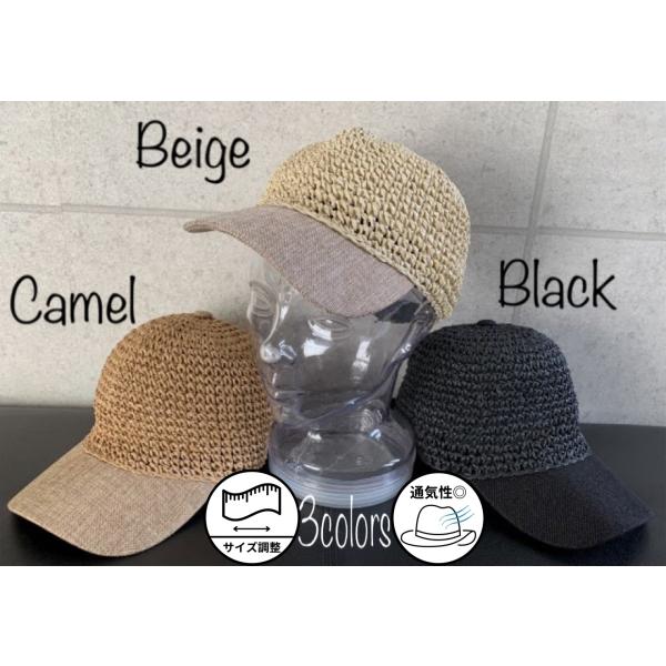 ペーパー 細編み キャップ ストロー CAP ペーパー ナチュラル 涼しげ サイズ調整可能 春 夏 男女兼用 メンズ レディース 【店内商品２点以上ご購入で送料無料】