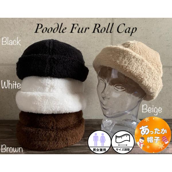 帽子 Lサイズ ロールキャップ ボア ワッチ フリース フィッシャーマン ビーニー ニット帽 秋冬 メンズ レディース 防寒 【店内商品2点以上ご購入で送料無料】
