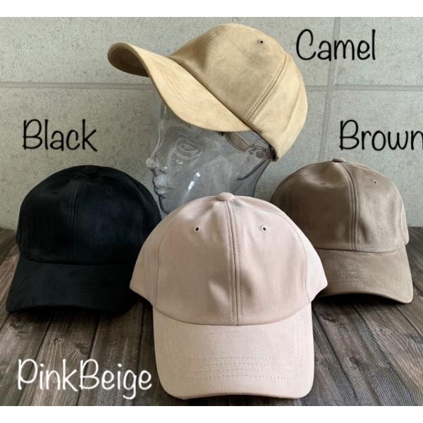 4色展開 帽子 スエード キャップ カーブキャップ 無地 シンプル トレンド メンズ レディース 男女兼用 サイズ調整 秋 冬 店内商品2点以上ご購入で送料無料 Buyee 日本代购平台 产品购物网站大全 Buyee一站式代购 Bot Online