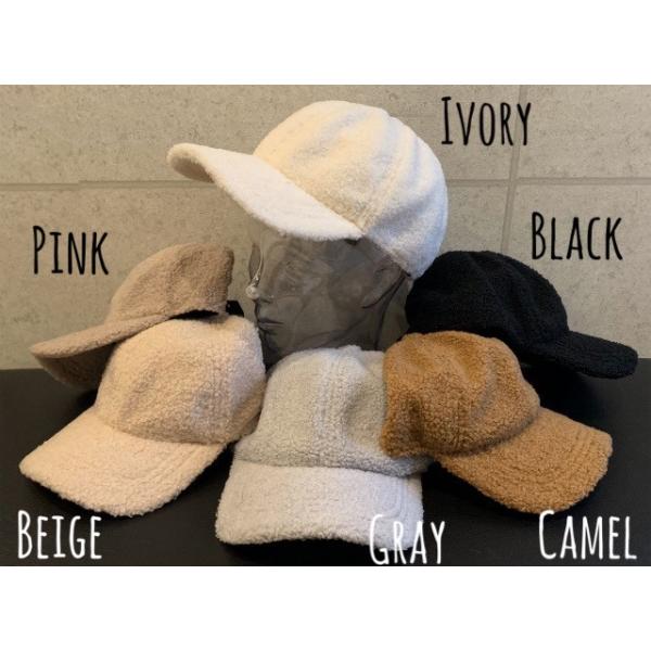 ６色展開 帽子 キャップ ボア 起毛 プードル ブークレ ファー モコモコ カールボア  秋 冬 男女兼用 無地 シンプル CAP 【店内商品２点以上ご購入で送料無料】