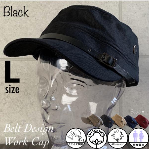 レザー ワークキャップ メンズ帽子 キャップ 通販 人気ランキング 価格 Com