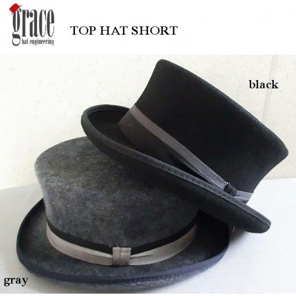 top hats for sale near me