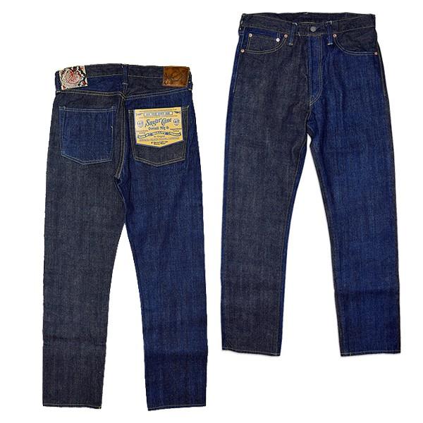 シュガーケーン - 砂糖黍 琉球藍混 × HAWAII藍混 sc41701a-1.jpg