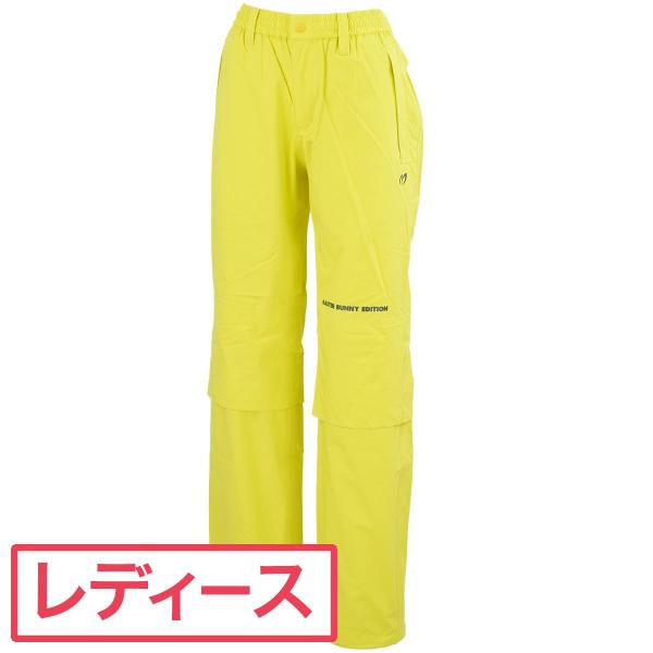 マスターバニーエディション ナイロン2.5L レインパンツ（グレン／5） MASTER BUNNY EDITION（マスターバニーエディション） ナイロン2.5L