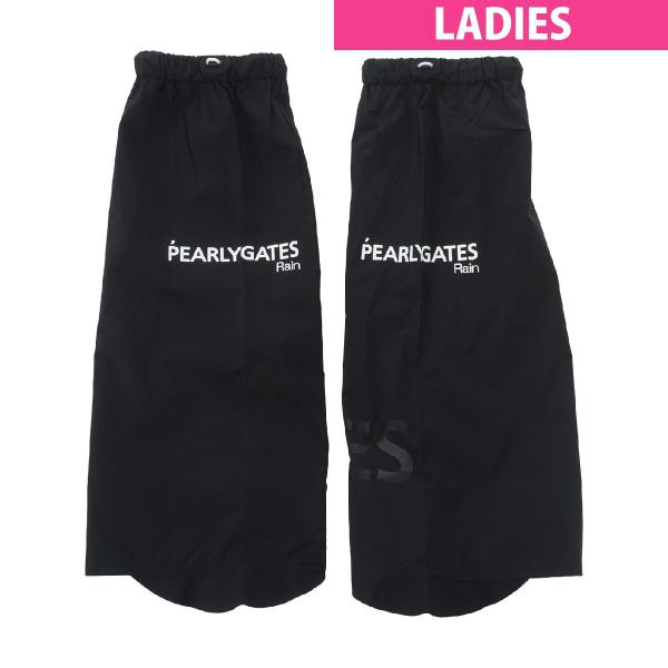 【新品未使用】正規品パーリーゲイツ レインレッグカバー PEARLY GATES パーリーゲイツ ナイロンストレッチタフタ3L レイン