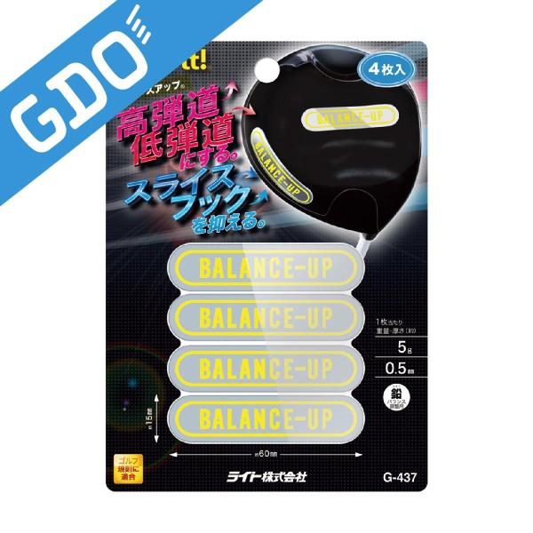 ライト G-437 ライト バランスアップ フック o7r6kf1 Amazon | ライト G-437 ライト バランスアップ フック 厚0.5×60