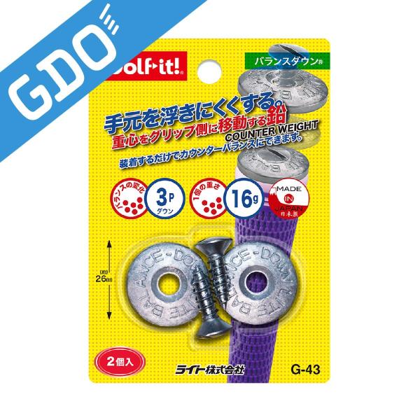 他サイト： ライト Lite バランスダウンの商品画像