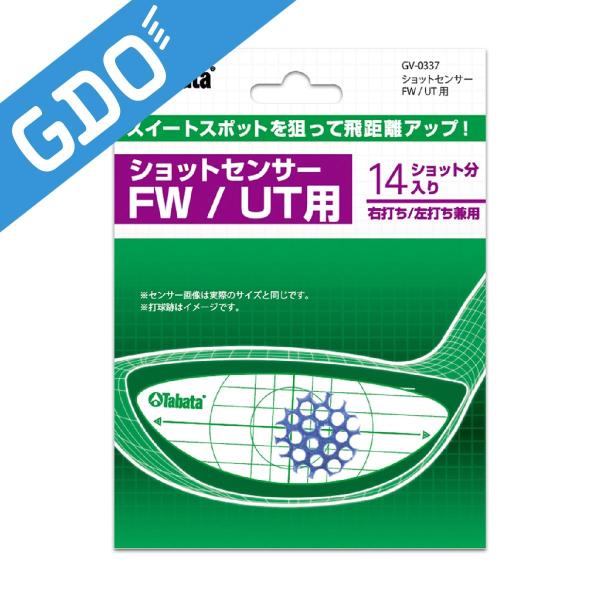 練習器具 (新品)