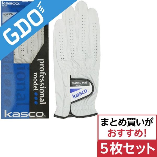 5枚セット グローブ ゴルフの人気商品・通販・価格比較 - 価格.com 5枚セット グローブ ゴルフの人気商品・通販・価格比較 - 価格.com