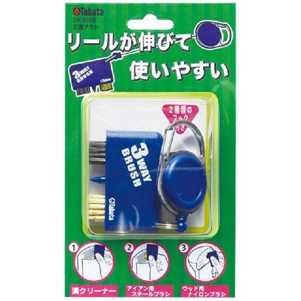 ^o^ Tabata OAuV GV0698