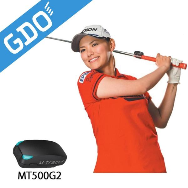 エプソン（EPSON） EPSON M-Tracer For Golf MT500G2 : GDOゴルフ