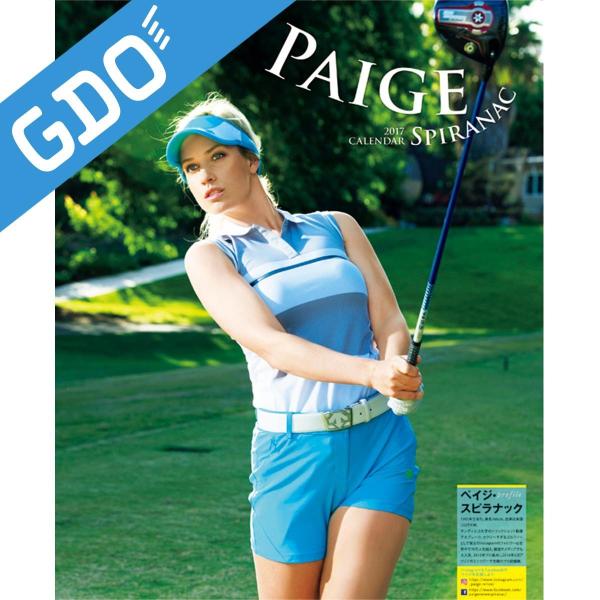 ゴルフダイジェスト Golf Digest 17ペイジ スピラナックカレンダー カレンダー Gdoゴルフショップ Yahoo 店 通販 Yahoo ショッピング