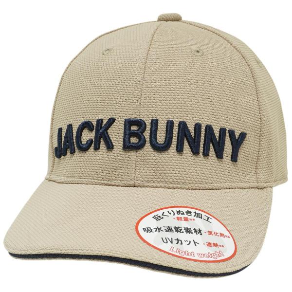 ジャックバニー Jack Bunny!! 機能キャップ