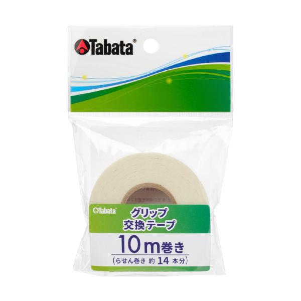 他サイト： タバタ Tabata グリップ交換テープ10mの商品画像