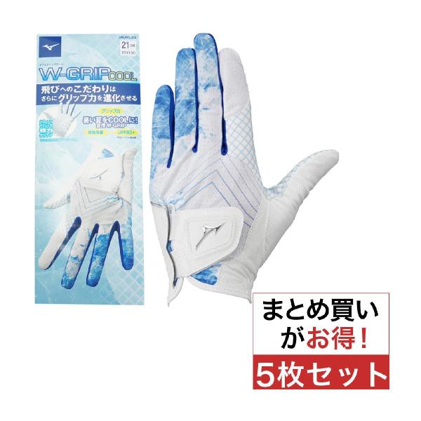MIZUNO（ミズノ） MIZUNO W-GRIP COOL グローブ 5枚セット : GDOゴルフ