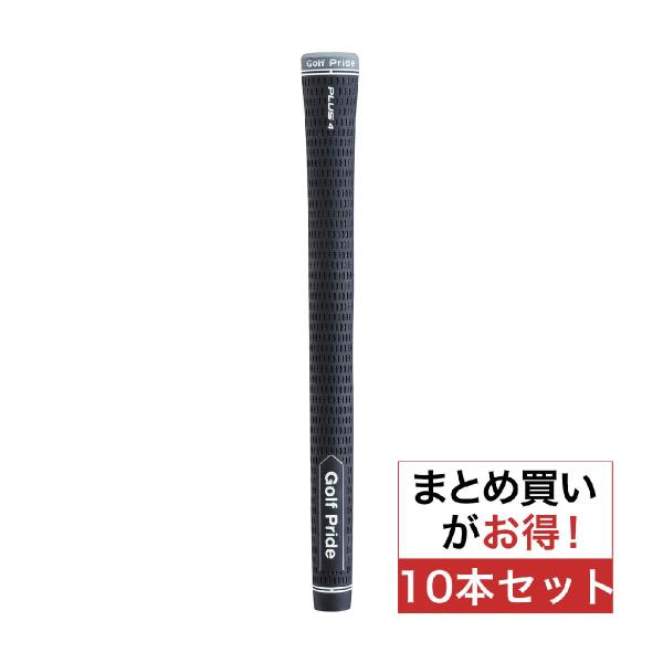 グリップ セット品 (新品)