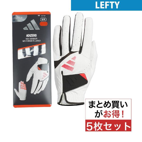 アディダス　Adidas　アディゼロ ストレッチ グローブ 5枚セット adidas（アディダス） アディゼロ ストレッチ グローブ レフティ 5枚